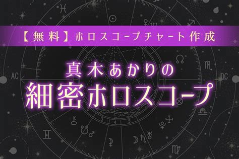 2025年運勢|2025年の運勢｜算命学で占う総合運・転